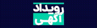 اعلام مفقودی - سایدبار صفحه اصلی