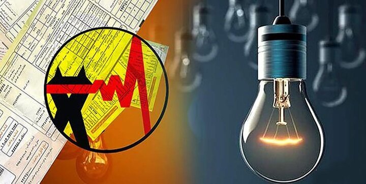 برق فقط روشنایی نیست، زندگیه