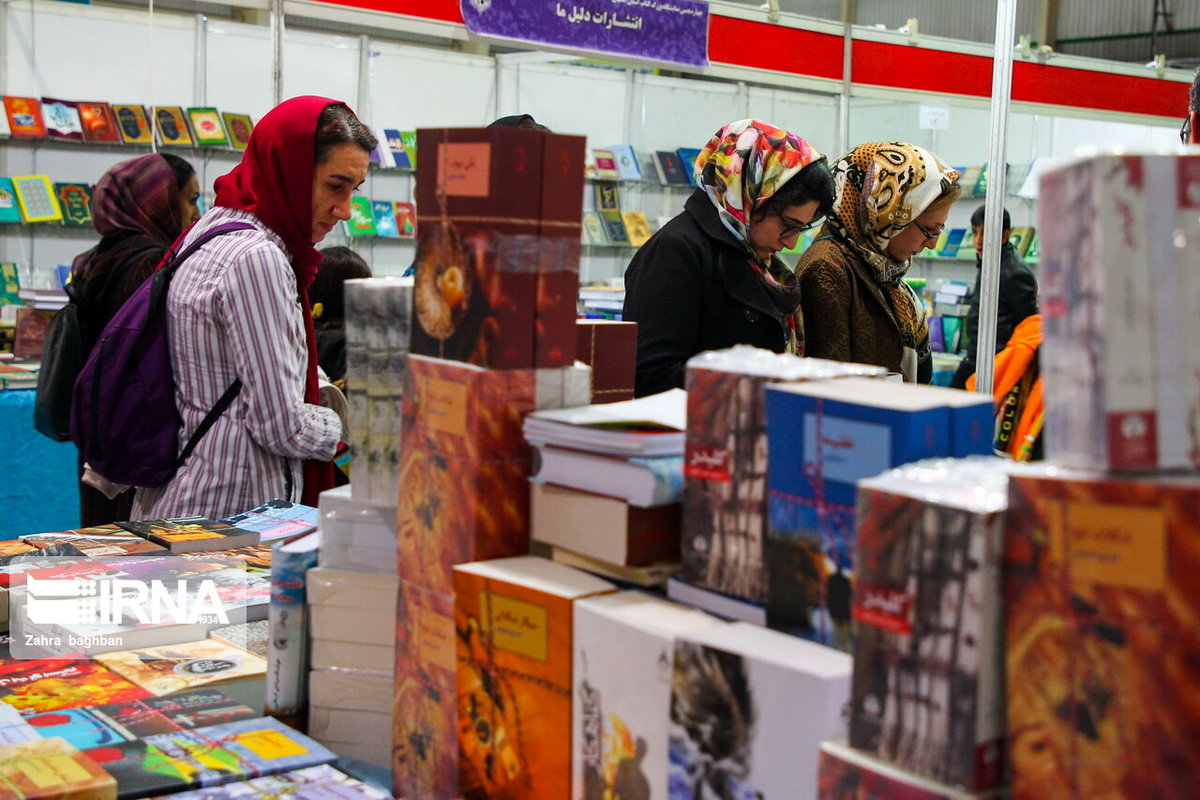 نمایشگاه کتاب اصفهان به تاریخ پیوست؟ 