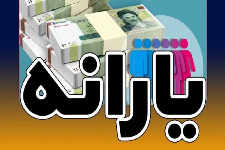 شارژ کالابرگ الکترونیکی برای ۷ دهک ادامه دارد