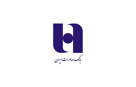 لیست آدرس و شماره تماس شعب بانک صادرات در اصفهان (آپدیت 1404)