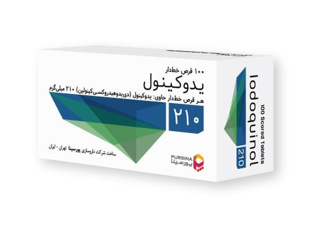 صفر تا صد یدوکینول: از درمان اسهال خونی تا عوارض جانبی