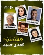 فیلم قسطنطنیه کریم امینی با بازی پژمان جمشیدی