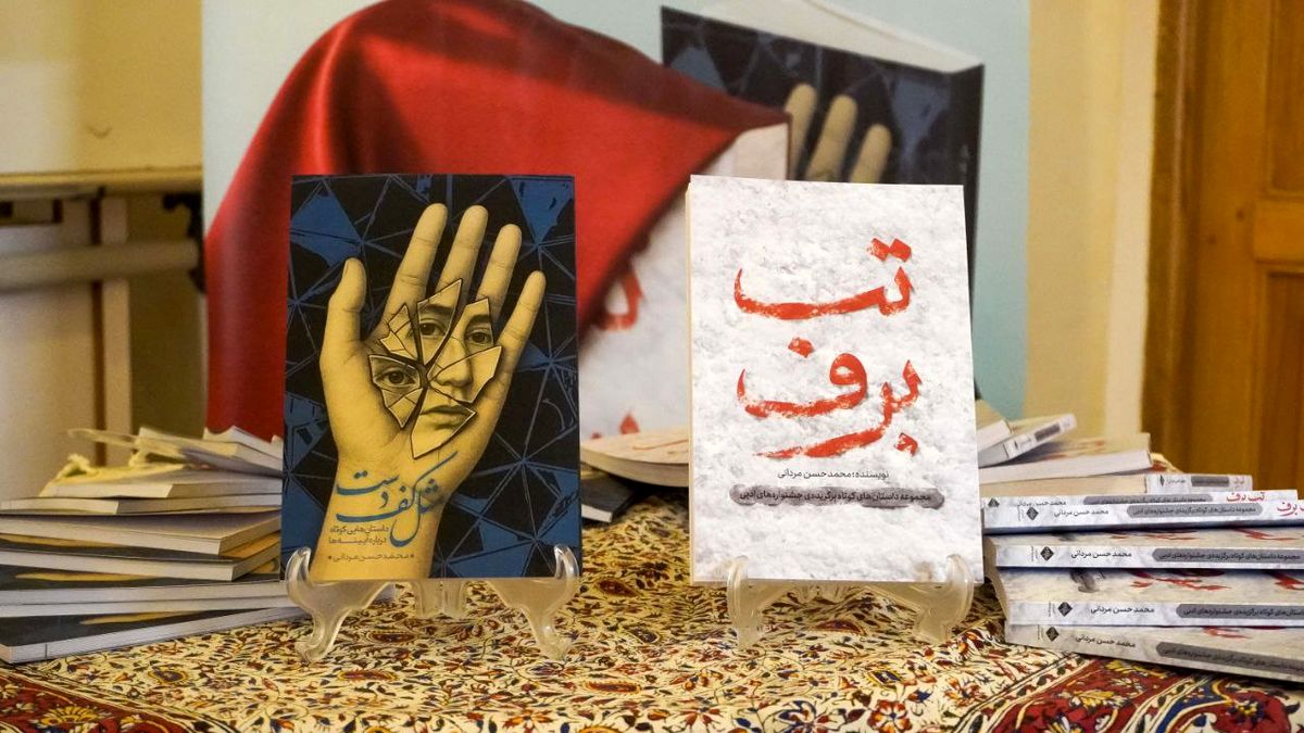 مسئولیت، الهام و آیینه؛ روایتهای روزمره در دو اثر اخیر محمدحسن مردانی
