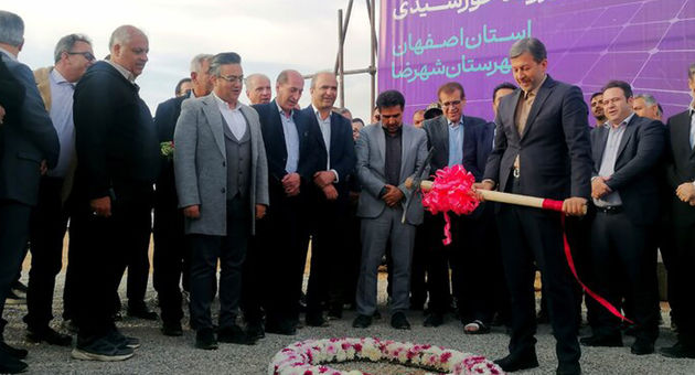 رتبه اول اصفهان در توسعه انرژی خوشیدی کشور؛ عملیات اجرایی نیروگاه شهرضا آغاز شد!