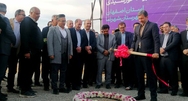 رتبه اول اصفهان در توسعه انرژی خوشیدی کشور؛ عملیات اجرایی نیروگاه شهرضا آغاز شد!