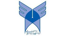 امتحانات دانشگاه آزاد اسلامی بررگزار می شود