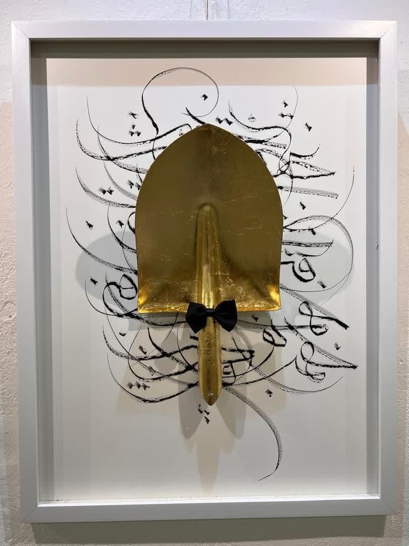 غوغای درون به نقش خانه رسید