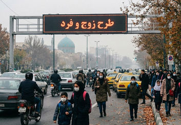 بازگشایی مشروط مدارس و دانشگاه‌های اصفهان از سه‌شنبه ۱۸ آذر؛ «مدیران مدارس» اختیار تعطیلی دارند
