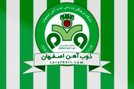 حکومیت ۵۶ میلیارد ریالی ذوب‌آهن در پرونده‌ «باقری» و «پالیزوان»؛ جزئیات احکام کمیته تعیین وضعیت