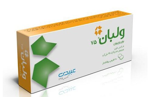 قرص بوپروپیون 75 برای چیست​؟