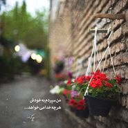۵۰ عکس پروفایل جدید 1404 | خاص، دخترونه، عاشقانه، مذهبی و بیشتر