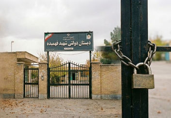 تعطیلی مدارس و دانشگاه‌های استان اصفهان در سه روز متوالی! دورکاری اجباری مادران و محدودیت شدید ترافیک و صنایع آلاینده