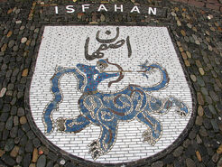 سودای خواهرخواندگی مدیران اصفهانی