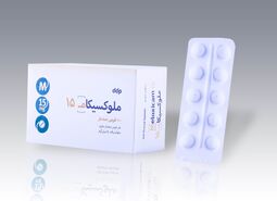 قرص ملوکسیکام 7/5 برای چیست و آیا خواب آور است؟