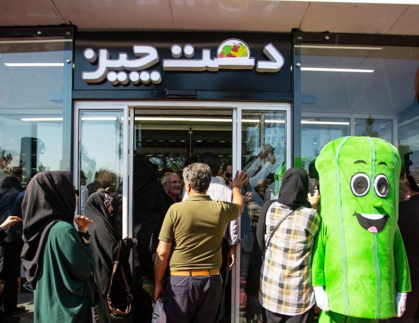 خودپرداز میوه در اصفهان؛ شیک اما ‌کم‌فایده