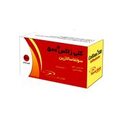 قرص سولفاسالازین ۵۰۰ برای چیست؟، مقدار مصرف، عوارض و جایگزین آن