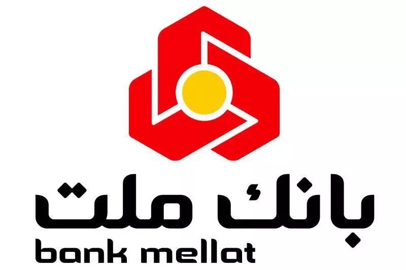 لیست کامل شعب بانک ملت در اصفهان | آدرس، تلفن، کد پستی