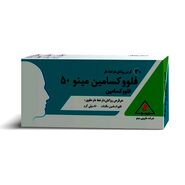 فلووکسامین ۵۰ میلی‌گرم: درمانی موثر برای افسردگی و اضطراب
