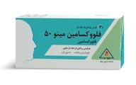 فلووکسامین ۵۰ میلی‌گرم: درمانی موثر برای افسردگی و اضطراب