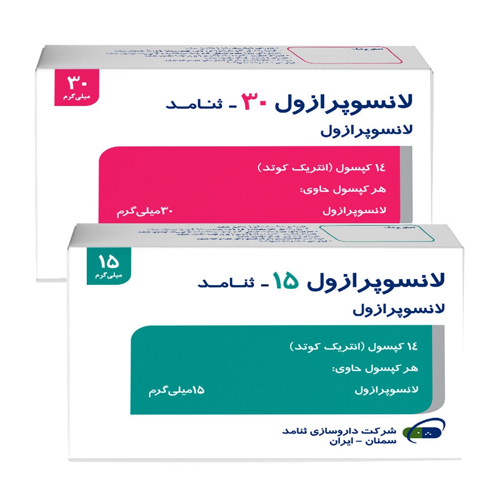 کپسول لانسوپرازول ۳۰ برای چیست؟؛ عوارض، تداخل و قیمت