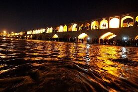 جریان دوباره امید در قلب اصفهان