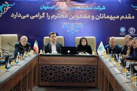 فرصتی دوباره برای ارتقای بهره‌وری انرژی در صنعت تأسیسات