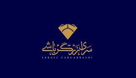 سرای زرگرباشی؛ مرکز مدرن خرید طلا در اصفهان ۲۲ آذر افتتاح می‌شود