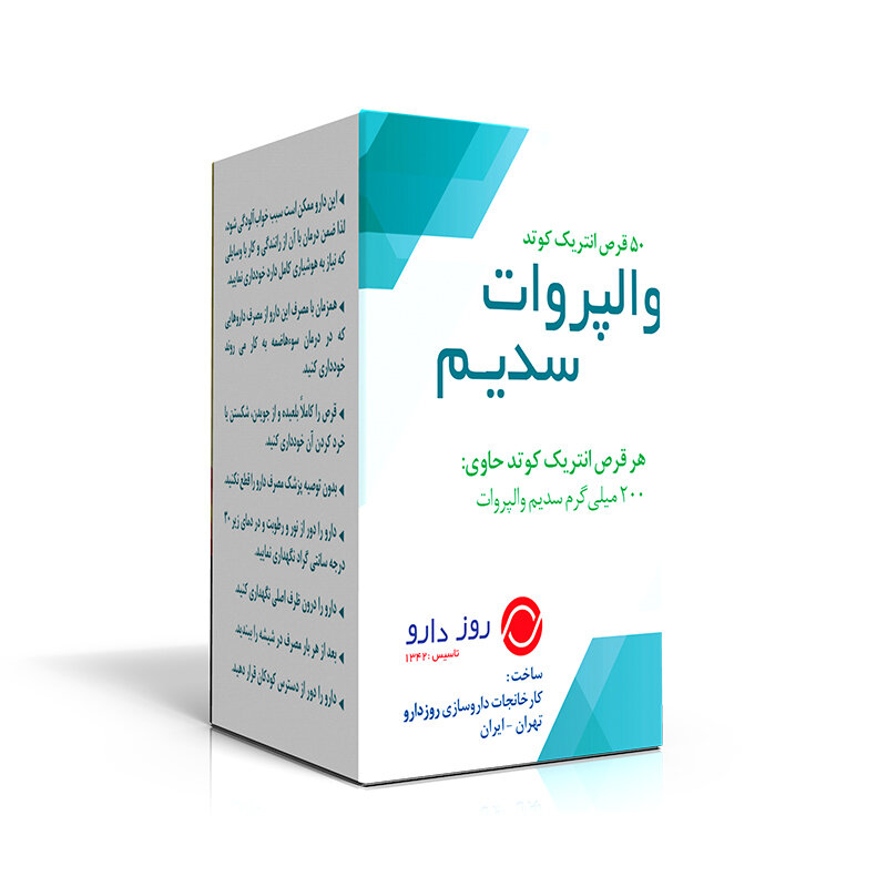 سدیم والپروات در درمان صرع و میگرن: دوز، عوارض و نکات کلیدی