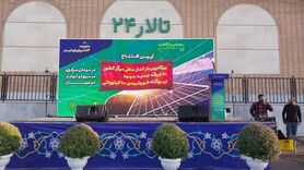 افتتاح بزرگترین بارانداز ماهی و آبزیان مرکز در شهر اصفهان