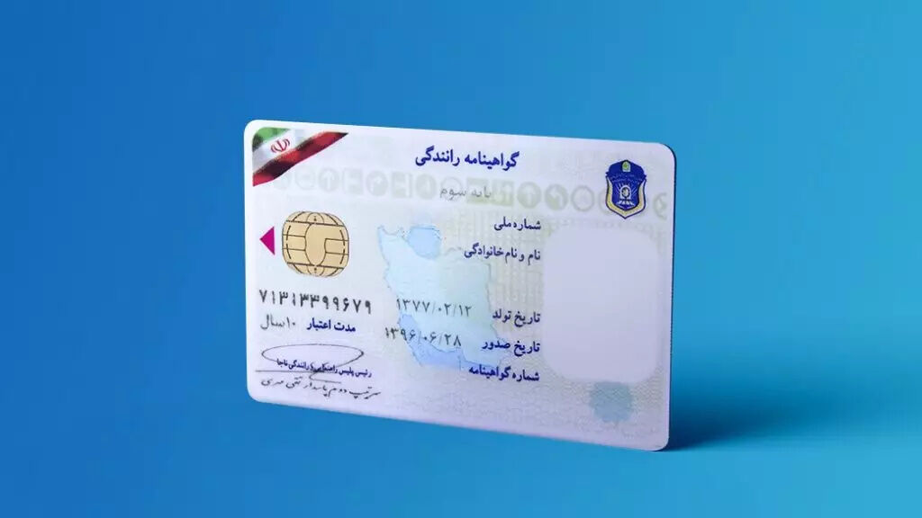 شرایط حذف نمرات منفی گواهینامه چیست؟