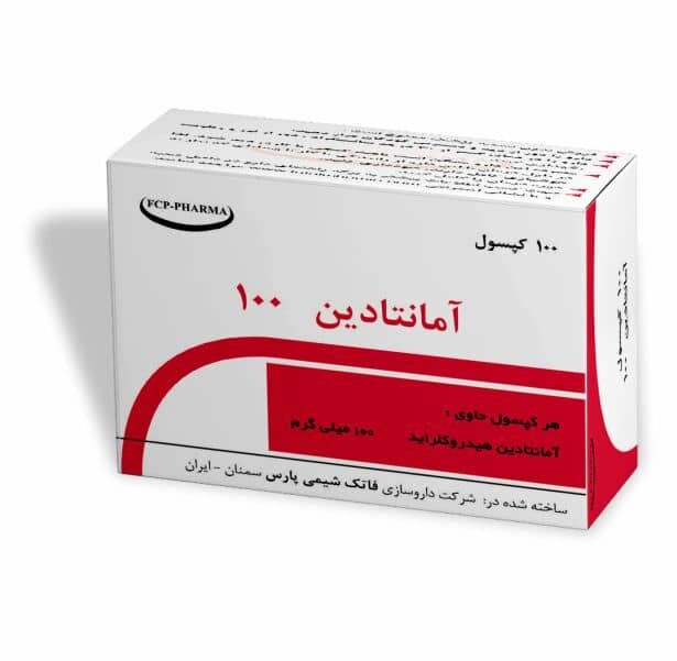کپسول امانتادین۱۰۰ برای چیست؟؛موارد مصرف، عوارض و تداخل آن 