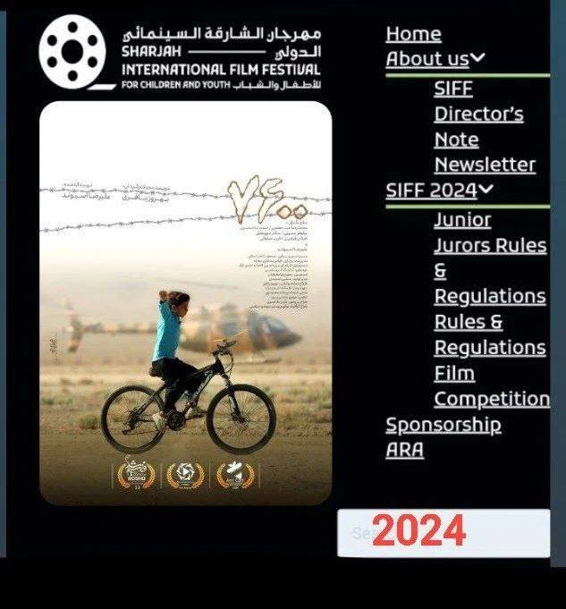 سینمایی ۷۶۰۰ همزمان با اکران در هنر و تجربه راهی جشنواره دوبی شد