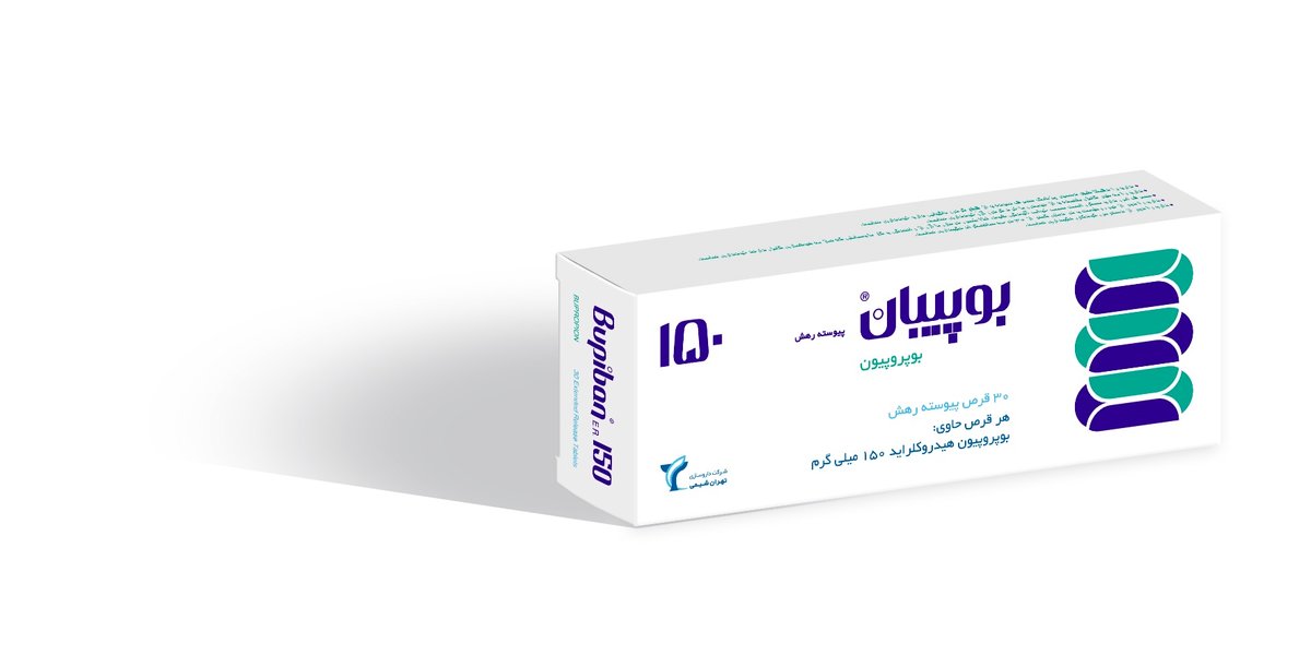 بوپروپیون چیست؟ کاربردها، عوارض و نکات مهم قبل از مصرف