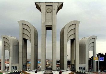 امتحانات نیم سال جاری دانشگاه صنعتی اصفهان از ۴ بهمن ماه به صورت حضوری برگزار خواهد شد