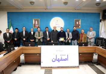 اصفهان در مسیر پیشگامی انرژی ساختمان