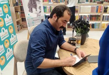 مراسم رونمایی و جشن کتاب «بک تو بلک» با حضور سجاد افشاریان