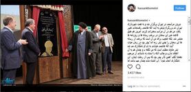 واکنش سیدحسن خمینی به انعکاس سخنانش