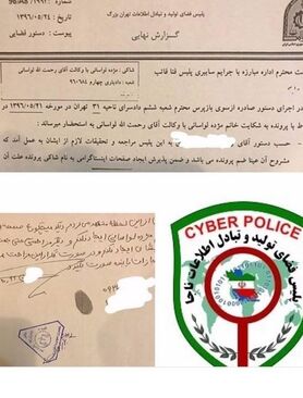 شکایت مجری زن تلویزیون از مزاحمان اینترنتی