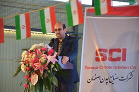 انتظار دارم مشکلات کاشی اصفهان و نیلو را حل کنید