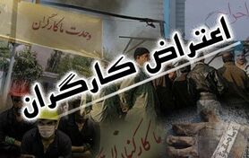 بلاتکلیفی ۱۶ ماهه کارگران کاشی نیلو