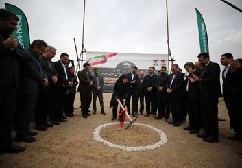 ‌کلنگ‌زنی بزرگ‌ترین مجتمع کود و گیاه‌ پزشکی بیولوژیک کشور در اصفهان