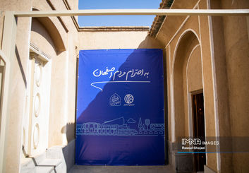 افتتاح پروژه‌های عمرانی، فرهنگی و خدماتی منطقه یک شهرداری اصفهان 