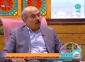 متروی اصفهان در بالاترین سطح علمی ساخته شد