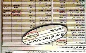 چالش اعلام دارایی‌ها؛ از قانون تا مطالبه جامعه