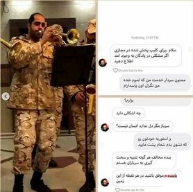 جزئیات "کلیپ شادی سربازان"