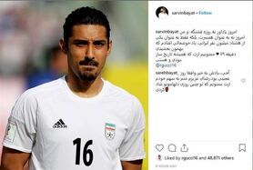 طعنه سنگین همسر قوچان‌نژاد به سرمربی تیم ملی + عکس