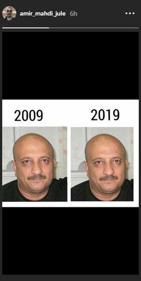 شوخی ژوله با پست مهناز افشار