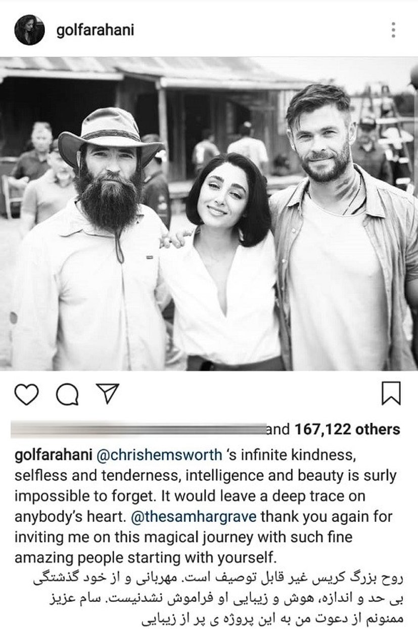 تعریف و تمجید گلشیفته از کریس همسورث