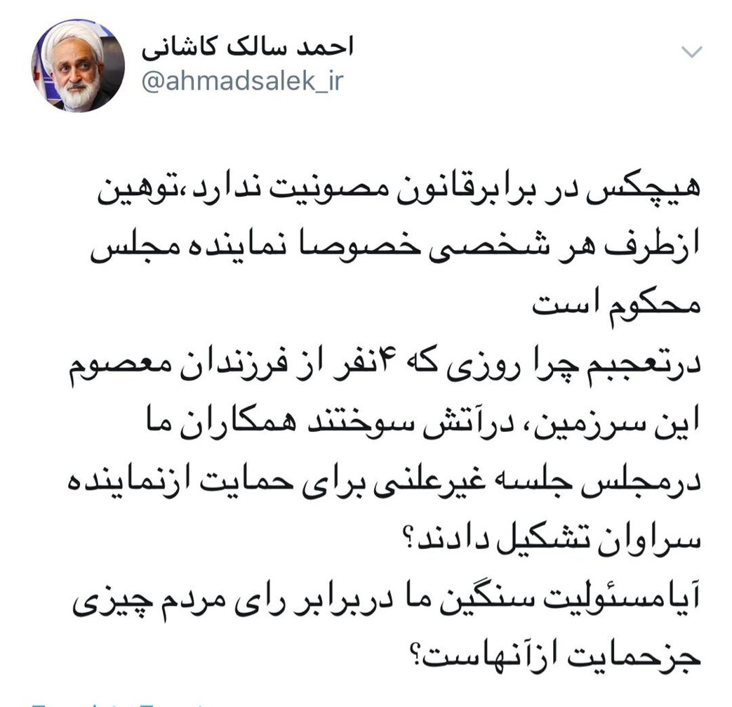 هیچکس در برابرقانون مصونیت ندارد